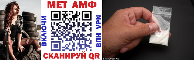 АМФ 97%  MEGA ТОР  Арсеньев  купить закладку 