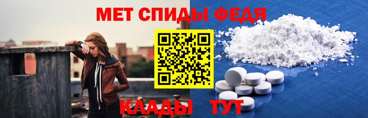 АМФЕТАМИН 98% Арсеньев