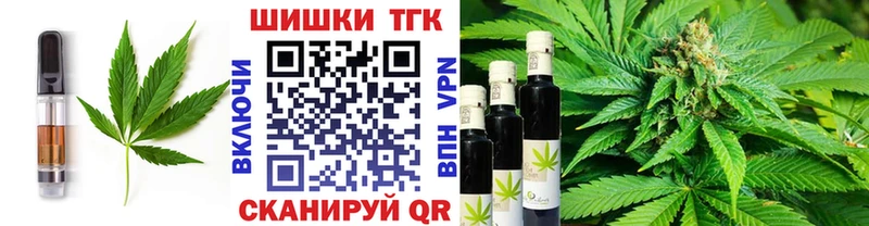 Cannafood марихуана  Арсеньев 