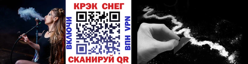 Cocaine Боливия  Арсеньев 
