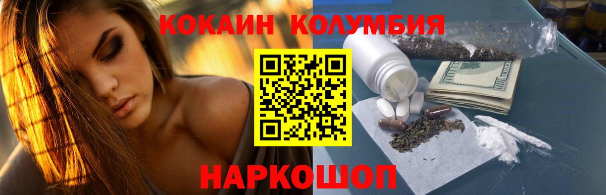 Cocaine 97%  Кокаин 98%  Cocaine  Арсеньев 