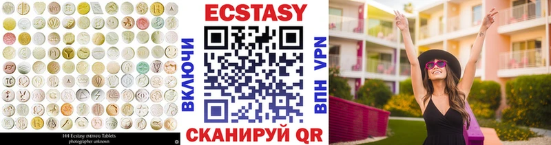 где продают   Арсеньев  Экстази mix 