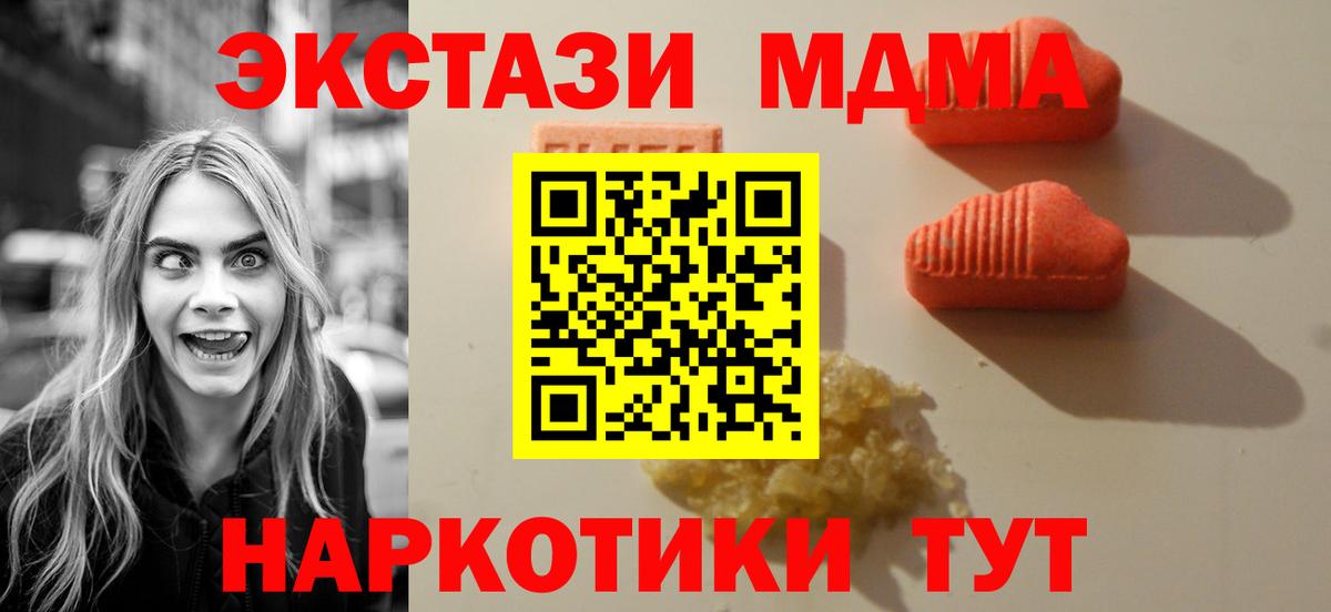 Ecstasy Дубай Арсеньев