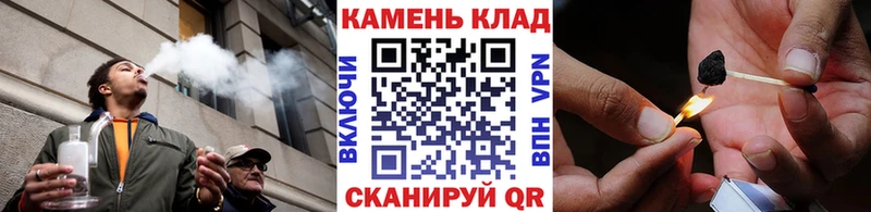 где купить   Арсеньев  ГАШИШ индика сатива 