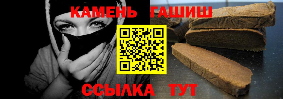 ГАШ Арсеньев