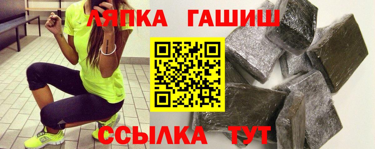 Гашиш Ice-O-Lator Арсеньев