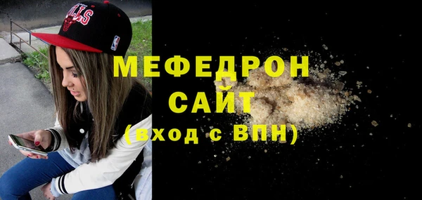 мескалин Березники