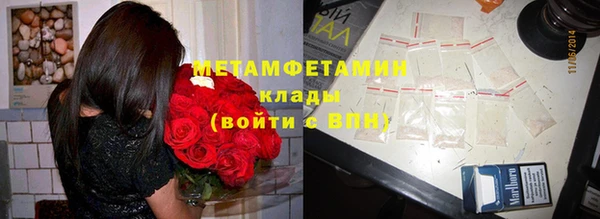 мескалин Березники