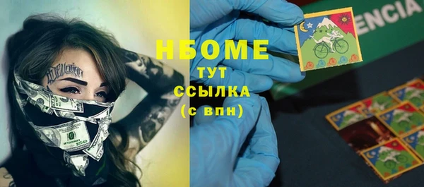 дживик Одинцово