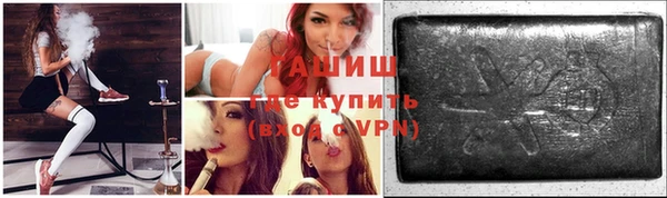 дживик Одинцово