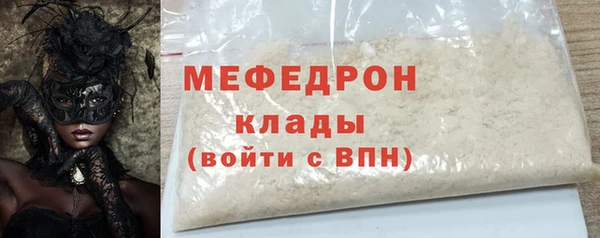 гашишное масло Домодедово