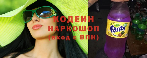 дживик Одинцово