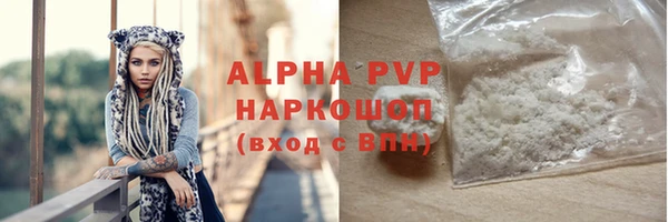 мескалин Березники