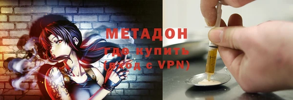 мескалин Березники