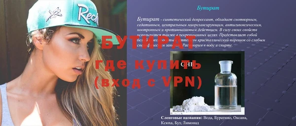 гашишное масло Домодедово