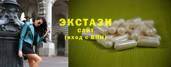 гашишное масло Домодедово