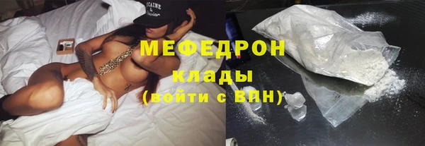 мескалин Березники