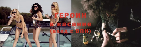 гашишное масло Домодедово