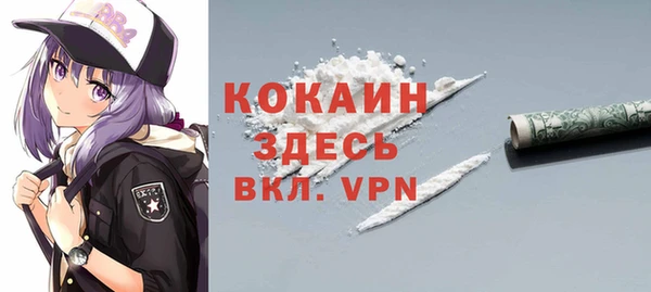 дживик Одинцово