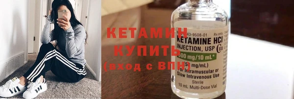 дживик Одинцово