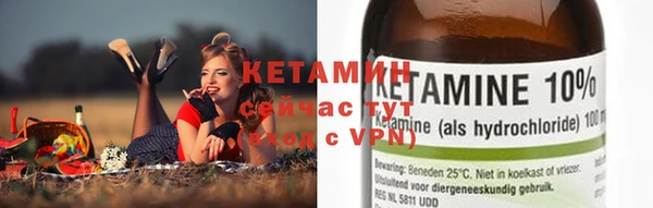 дживик Одинцово