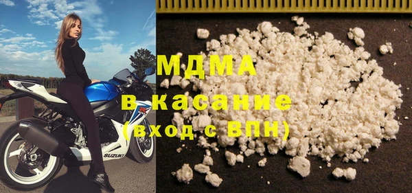 гашишное масло Домодедово
