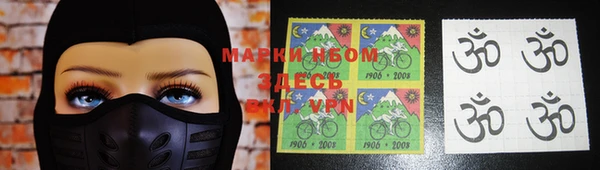 мескалин Березники