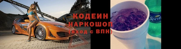 гашишное масло Домодедово