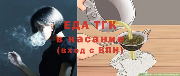 экстази Елабуга