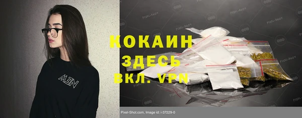 гашишное масло Домодедово