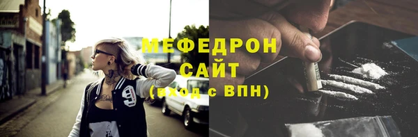 гашишное масло Домодедово