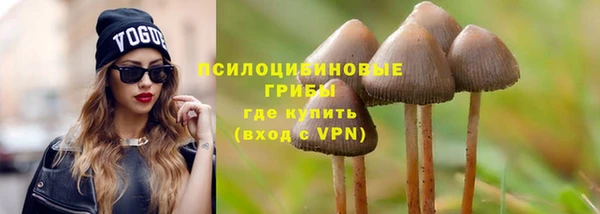 гашишное масло Домодедово