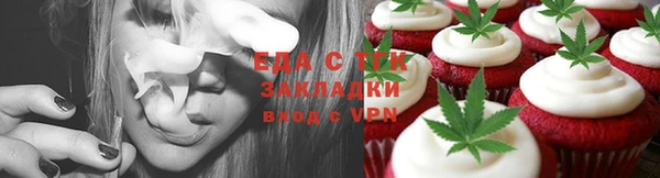 гашишное масло Домодедово