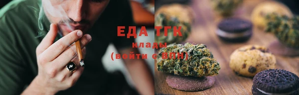 дживик Одинцово