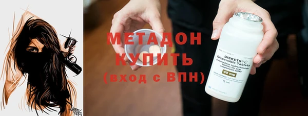 дживик Одинцово
