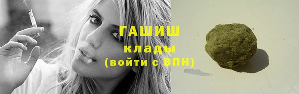 гашишное масло Домодедово