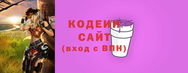 гашишное масло Домодедово