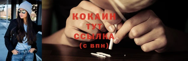 гашишное масло Домодедово