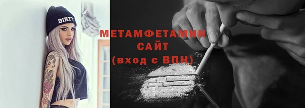 гашишное масло Домодедово
