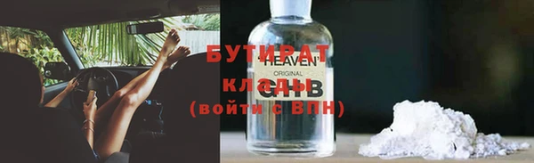 гашишное масло Домодедово