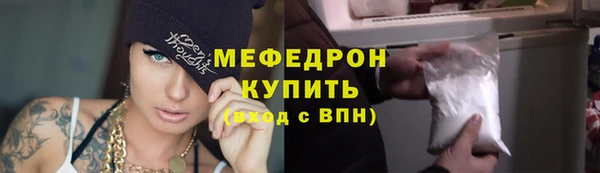 мескалин Березники