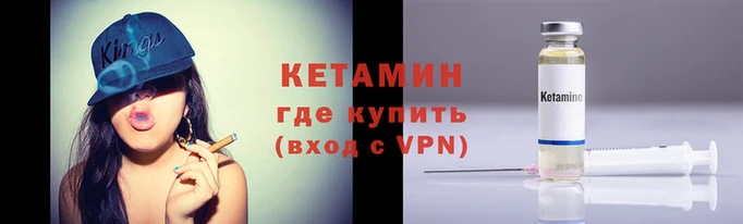 мескалин Березники