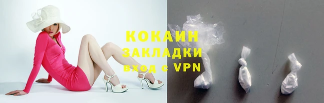 мескалин Березники