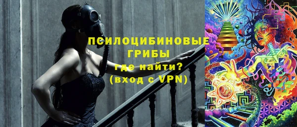 гашишное масло Домодедово
