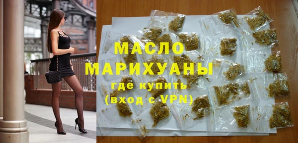 гашишное масло Домодедово
