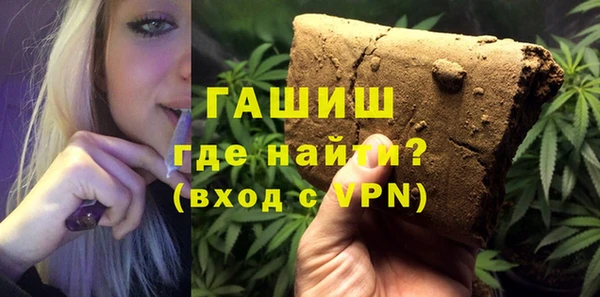 мескалин Березники