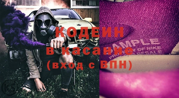 мескалин Березники