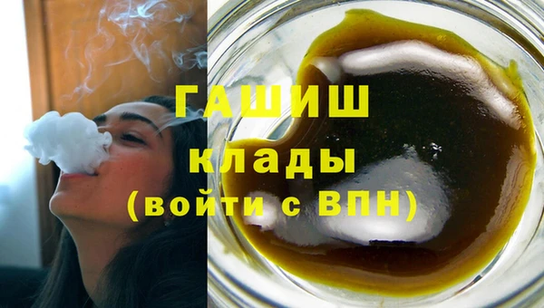 мескалин Березники