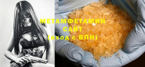 гашишное масло Домодедово