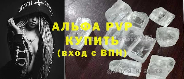 дживик Одинцово